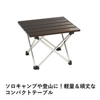ポータブル・アルミトップテーブル 73188031 LOGOS/ロゴス