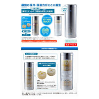 氷点下キープシリンダー 81287600 LOGOS/ロゴス