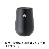 真空ステンレスタンブラー 81285210 LOGOS/ロゴス