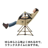Tradcanvas ゆらゆらハンモックチェア 73173159 LOGOS/ロゴス
