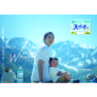 サントリーフーズ 天然水 1L ラベルレス 1セット（24本）