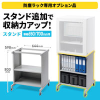 サンワサプライ スタンド(W650/700用) MR-FA6570STN 1個（直送品）