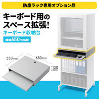 サンワサプライ キーボード収納台(W650) MR-FA65KBS 1個（直送品）