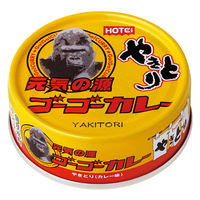 ホテイ やきとり ゴーゴーカレー味 70g 1セット（1個×2）ホテイフーズ おつまみ 缶詰