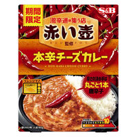 期間限定 赤い壺監修 本辛チーズカレー 180g 1セット（1個×3）エスビー食品 レンジ対応 レトルト
