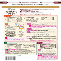 ニップン 強力小麦粉 ゆめちからブレンド 北海道産小麦100％使用 チャック付き 1kg 1個