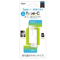 ナカバヤシ USB2.0 TypeーC&Aカードリーダー・ライター ホワイト CRW-DCSD88W 1個