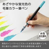 ぺんてる カラー筆ペン アートブラッシュ Neon Color 蛍光ブルー XGFLP-306 1本