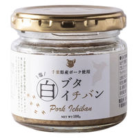 ブタイチバン 白 塩味 千葉県産ポーク使用 100g 1セット（1個×2）風土食房 ご飯のおとも