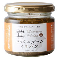 マッシュルームイチバン 千葉県産マッシュルーム使用 110g 1セット（1個×3）風土食房 ご飯のおとも