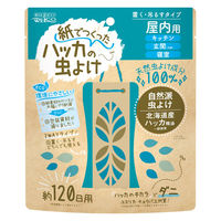 紙でつくったハッカの虫よけ 屋内用 1セット（1個×3） ウエ・ルコ