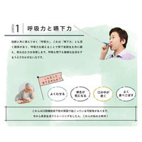 ルピナス 長息生活(トライアルセット)健康 美容 トレーニング リハビリ 口呼吸防止 T09771 1箱(3本:各1本入)（直送品）