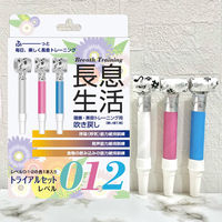 ルピナス 医療用長息生活(トライアルセット)健康 美容 トレーニング リハビリ 口呼吸防止 J503431 1箱(3本:各1本入)（直送品）