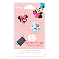 PGA ゲーム用スティックカバー [ミニーマウス] PG-DJSC02MNE 1個（直送品）