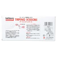 ニチバン バトルウィン テーピング・シザーズ TS160L 1個