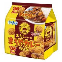 せんべい おかき 小袋 お配り菓子 まろやカレーせんべい 5袋入 1セット(1個×6) ぼんち