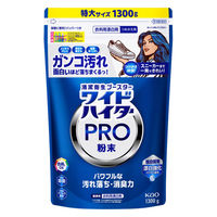 ワイドハイター ＰＲＯ プロ 粉末 詰め替え 特大 1300g 1セット（3個入） 衣料用漂白剤 花王