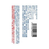 GODO凍らせてつくるレモンハイの素 14度 500ml 1本 合同酒精 果汁11% リキュール