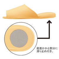 【アウトレット】テンダイ ベーシックスリッパ 前あき 23～26cm オレンジ 抗菌仕様 滑り止め付き  1足