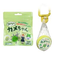 さよならカメちゃん　掛けタイプ 1個 グローバルジャパン