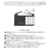 PUフラグメントケース シルバー LAKOLE/ラコレ