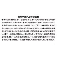 クリアリール付きカラビナ クリア LAKOLE/ラコレ