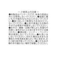 PUペンケース シルバー LAKOLE/ラコレ