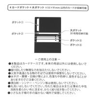 PUカードケース チャコール LAKOLE/ラコレ