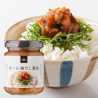 久世福商店 食べる、梅だし醤油 140g 1個 サンクゼール ご飯のおとも