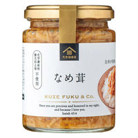 久世福商店 大瓶 なめ茸 長野県産えのき使用 240g 1セット（1個×2）サンクゼール ご飯のおとも