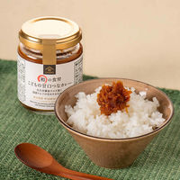 久世福商店 和の食育 こどもの甘口つなカレー 130g 1個 サンクゼール