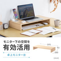 サンワサプライ 卓上モニター台(木目) MR-LC103M 1個（直送品）