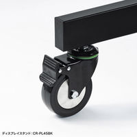 サンワサプライ ディスプレイスタンド交換用キャスター 幅100×奥行59×高さ130mm P-CR-PLCAST1 1個（直送品）