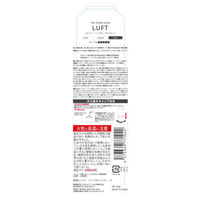 LUFT（ルフト） ハードキープスプレー 無香料 180g GlobalStyleJapan