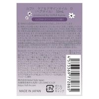 LUFT（ルフト） ケア＆デザインヘアオイル 心ときめくホワイトムスクの香り 50mL GlobalStyleJapan