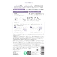 LUFT（ルフト） ケア＆デザイントリートメント 詰替 心ときめくホワイトムスクの香り 410mL