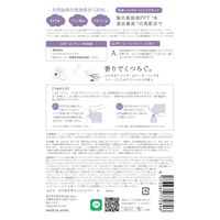 LUFT（ルフト） ケア＆デザインシャンプー 詰替 心ときめくホワイトムスクの香り 410mL GlobalStyleJapan