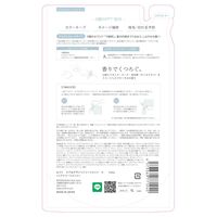 LUFT（ルフト） ケア＆デザイントリートメント 詰替 心和らぐフローラルの香り 410mL GlobalStyleJapan