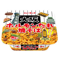 大阪ホルモンたれ焼そば 120g 1セット（1個×3） ヤマダイ