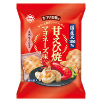 せんべい 個包装 お配り菓子 国産米100%使用 甘えび焼 マヨネーズ味 55g 1セット(1個×12) ホンダ商事