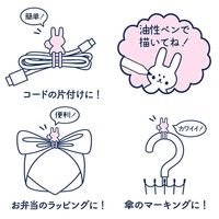 【アウトレット】【Goエシカル】訳あり 【輪ゴム】 共和 オーバンド Qutto（きゅっと）ウサギ GFTーQUSー01 1袋（3本入）