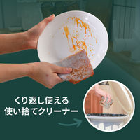 スリーエム（3M）スコッチブライト くり返し使える使い捨てクリーナー キッチン スポンジ 食器 グレー RDS-20（20シート入）