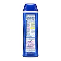 ワイドハイター ＰＲＯ プロ  強力分解パウダー 粉末タイプ 本体 530g 1本 衣料用漂白剤 花王【旧品】