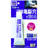 ソフト99コーポレーション マフラーパテ 09017 1個