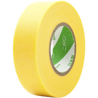 ニチバン マスキングテープ 2311H 15mmX18m(8巻入り) 2311H-15 1PK