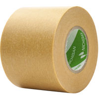 ニチバン マスキングテープ241Hー40 40mmX18m(3巻入り) 241H-40 1PK