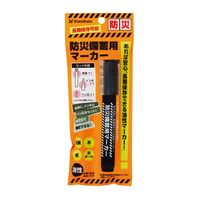 シヤチハタ 防災備蓄用マーカー 中字丸芯（袋） 黒 K-177NB/Hクロ 1個