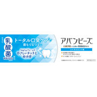 アバンビーズ トータル口臭ケア シトラスミント 80g わかもと製薬 歯磨き粉