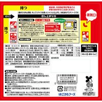 パパッとレンジ ミートソース 1人前・130g 1個 はごろもフーズ レンジ対応 パスタソース