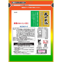 天下無添 やさいふりかけ 30g 1個 はごろもフーズ